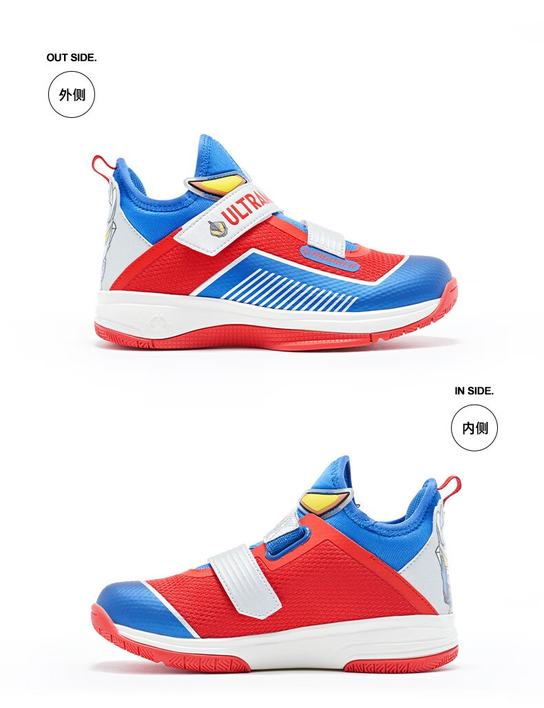 【奥特曼联名】2022夏季新款青少年篮球鞋男女学生鸳鸯跑步运动鞋