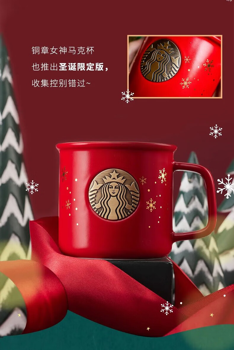 【预售】星巴克杯子2020年新款杯子圣诞节尅爱造型系列马克杯保温杯