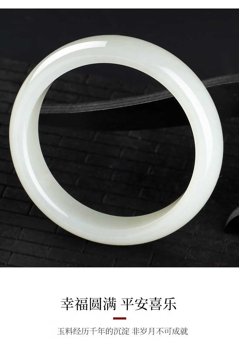 瑱瑜珠宝和田玉手镯玉手镯女款白玉石手镯真玉手镯孤品内径圈口54mm