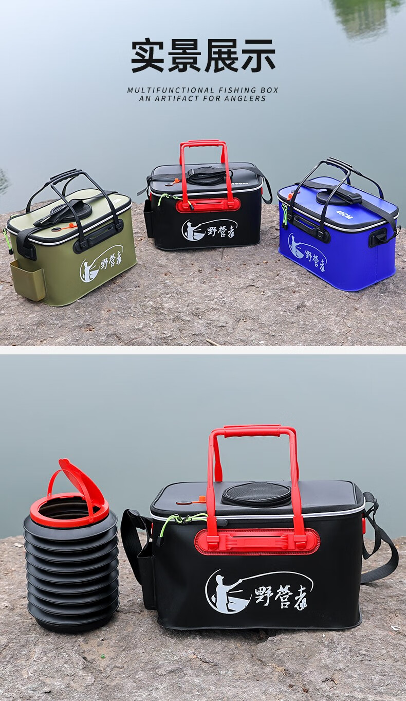 野营者 加厚eva折叠钓鱼桶装鱼桶活鱼桶钓鱼箱折叠水桶鱼护桶钓箱 40