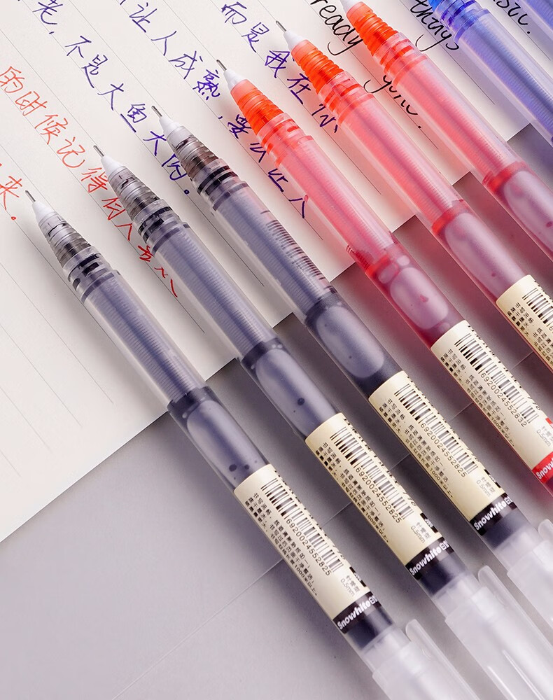 白雪直液式中性笔0.
