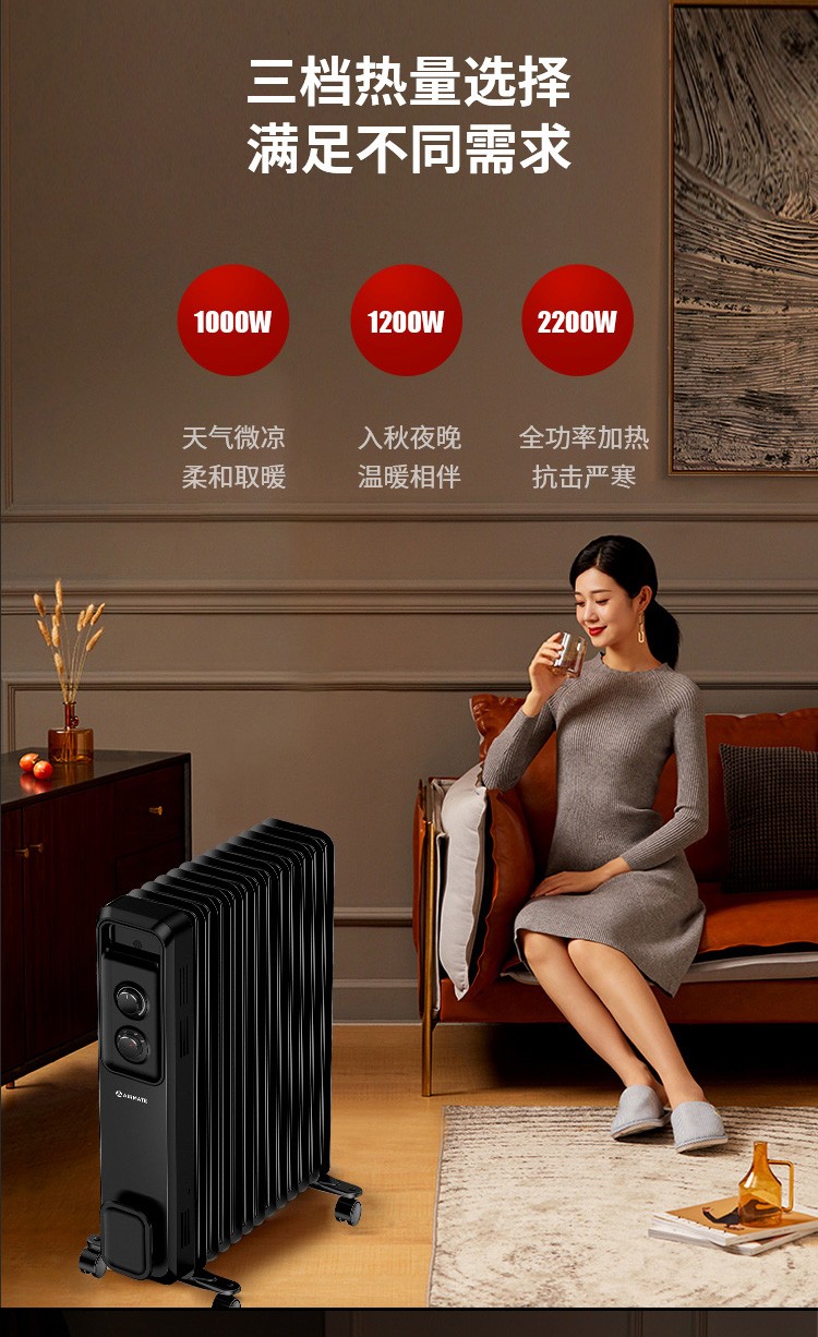 艾美特(airmate) 电热油汀取暖器黑色电暖器电暖气快热全屋升温不干燥