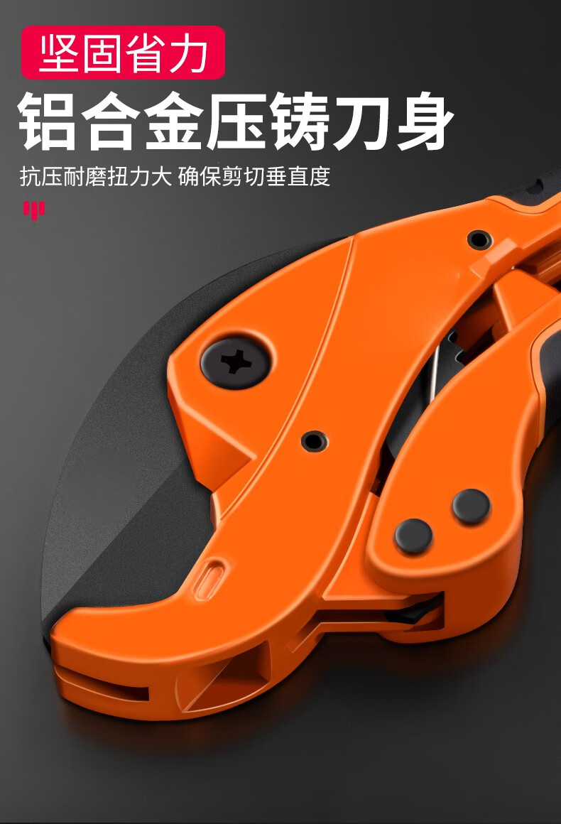 媚调ppr剪刀水管pvc管切割刀管刀剪快剪割刀管子的刀切管神器钳