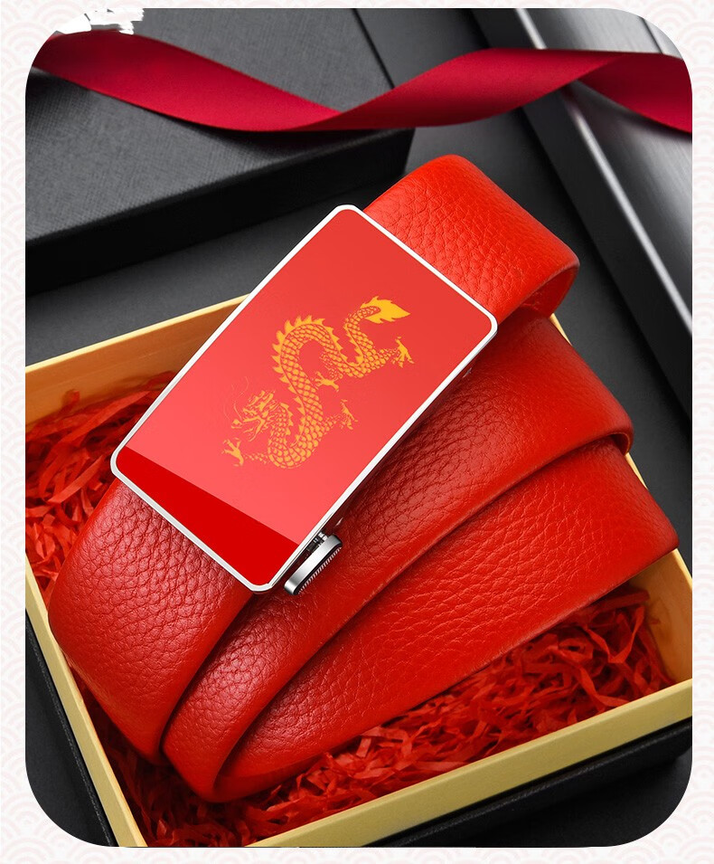 kzgt轻奢品牌本命年红腰带男士真皮自动扣奢侈品皮带虎年龙生肖新郎结