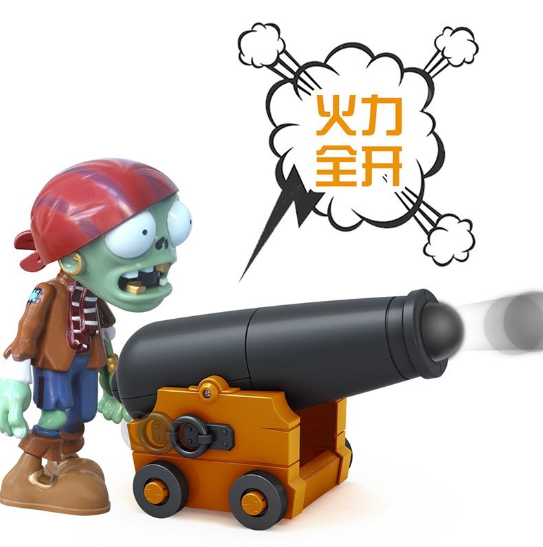 火龙草竹笋火焰豌豆射手儿童发光僵尸玩具 666-4 大号小鬼炮(带音效