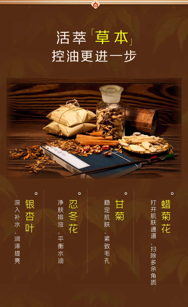 心清堂化妆品专柜套装焕颜菁华水冻干粉肤品焕颜洗水精华冻干粉