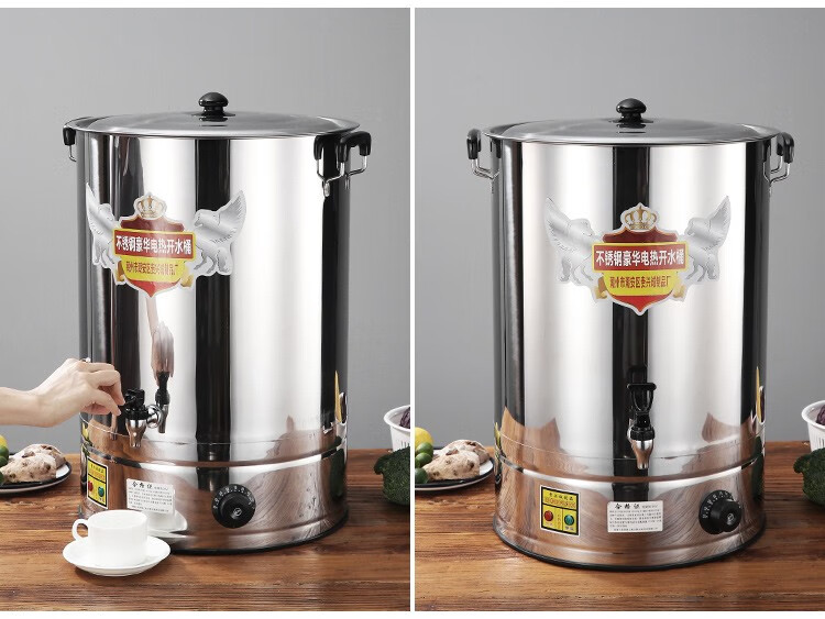 家用烧水器自动加热酒店热水机保温热汤茶水桶月子奶茶凉茶桶开水器
