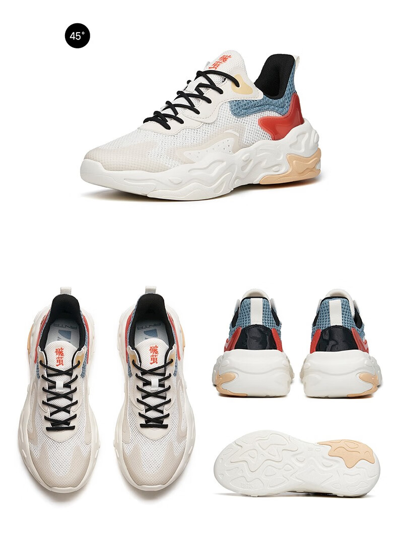 安踏破茧 休闲鞋男鞋2022秋季新款厚底增高透气老爹鞋112228861 -2