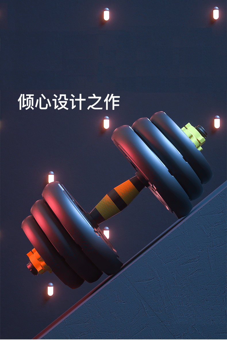 哑铃男士健身杠铃家用器材女士可调节重量亚铃一对男组合亚玲套装