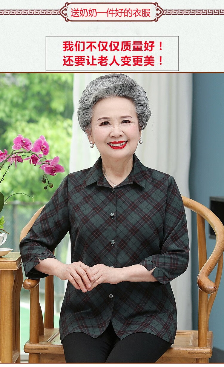 女装妈妈装老人女士中长袖衬衣老太太服装mf27绿色上衣l建议7590斤