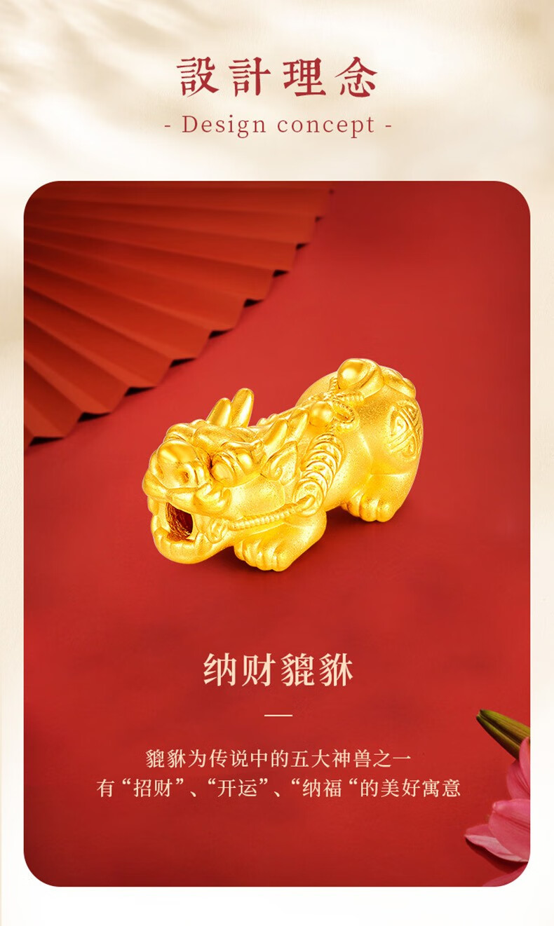 鑫万福貔貅情侣手绳3d足金硬金黑红绳编织手链招财转运珠男女款幸运