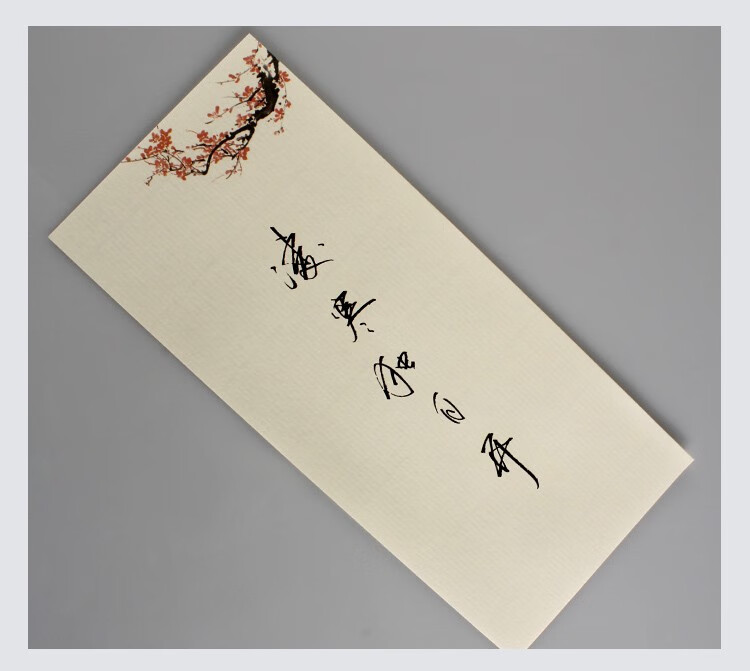 信笺纸 四季一笔笺花笺复古彩色书法信笺硬笔毛笔小楷古风信纸便签