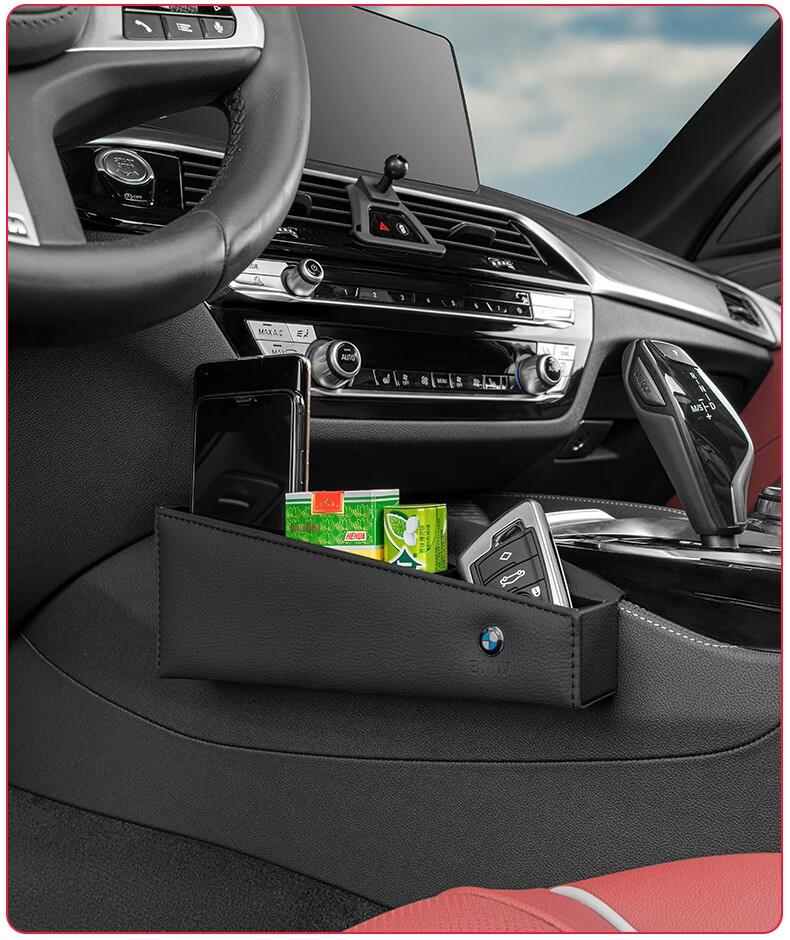 适用宝马新5系收纳储物盒内饰改装525li530lile中控储物盒6系gt汽车
