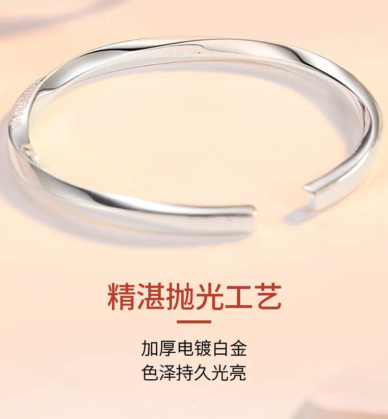 达米安darmian莫比乌斯环银手镯女年轻款小众设计9999足银实心简约