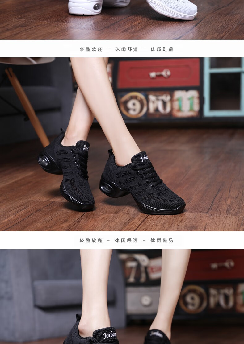 zofurun品牌广场舞鞋女软底舞蹈鞋水兵爵士鬼步春秋季成人广场舞跳舞