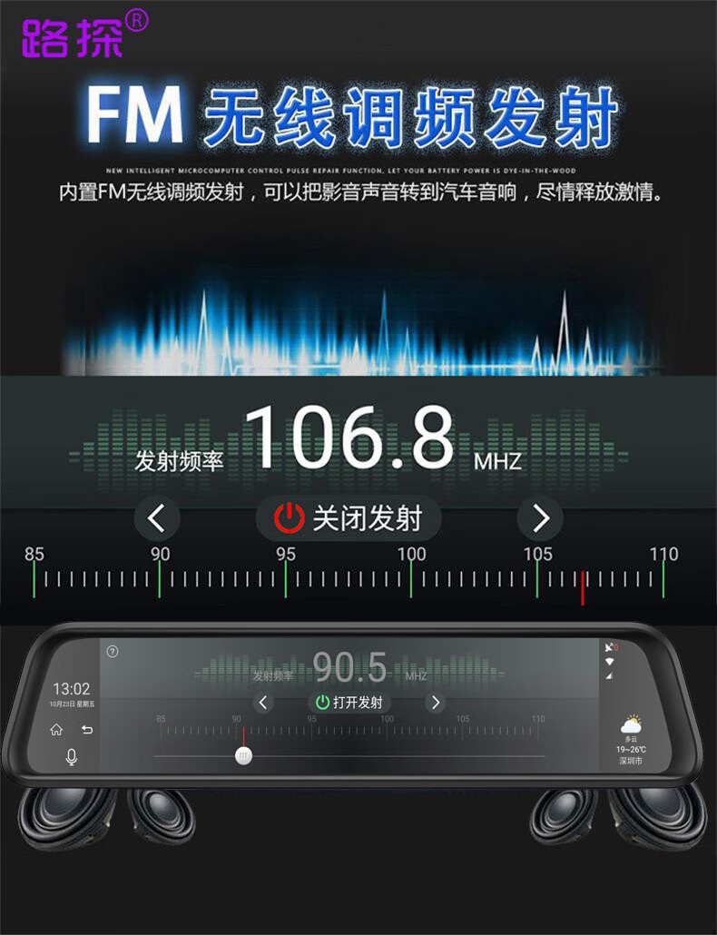 路探k960专车专用后视镜12英寸360度行车记录仪1080p高清夜视语音声控