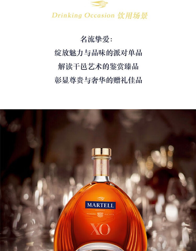 进口洋酒马爹利martellxovsop名士鼎盛蓝带干邑白兰地法国原瓶蓝带700