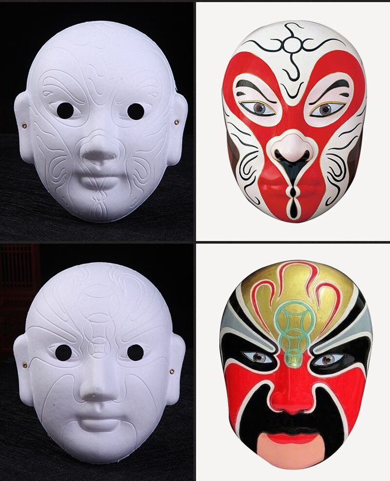 与同办公手绘绘画空白色面具男女脸谱半脸舞会京剧脸diy绘画涂鸦幼儿