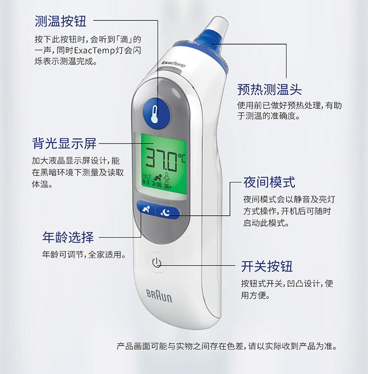 保税仓发货德国博朗braun耳温枪进口宝宝婴儿电子体温计高精准儿童耳
