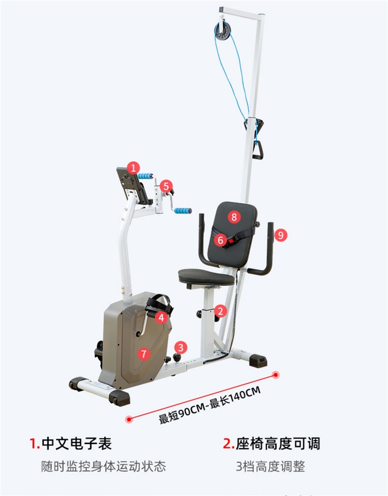 康復訓練器材家用健身鍛鍊器械升級款五功能高拉康復健身車安裝簡單