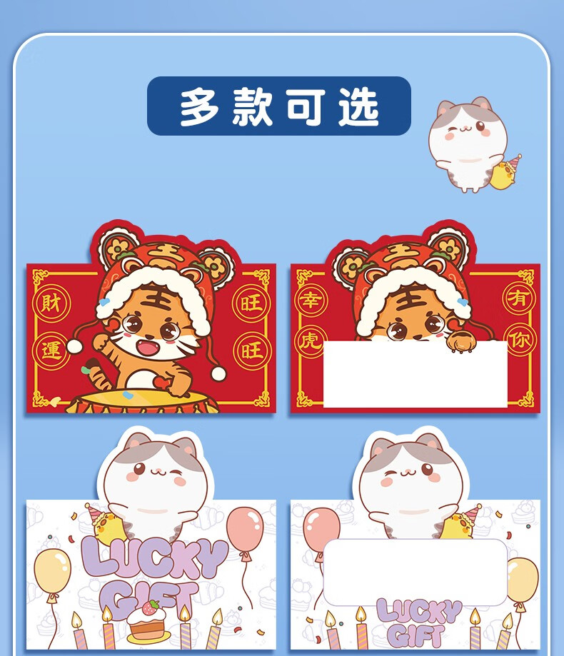 思进sijin2022创意diy刮刮卡幸运刮刮乐课堂教师奖励道具小学生diy刮