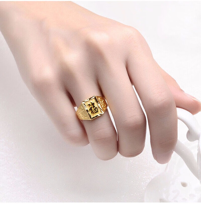 周玺金珠宝 黄金戒指男款 999足金精品福字戒指男士金指环老板豪华