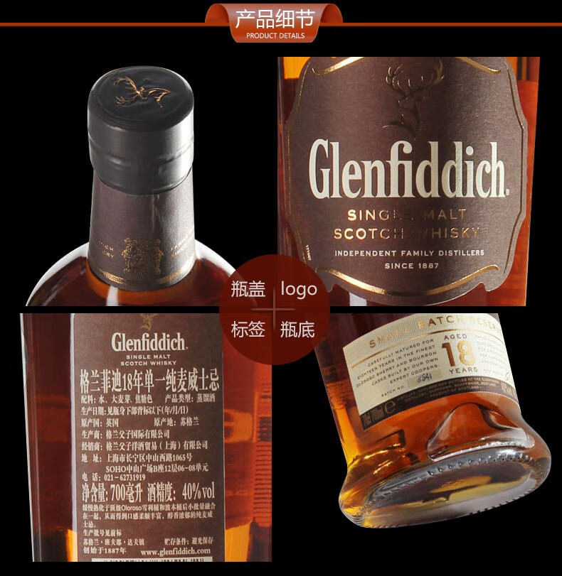 格兰菲迪单一麦芽威士忌 glenfiddich 格兰菲迪22年【图片 价格 品牌