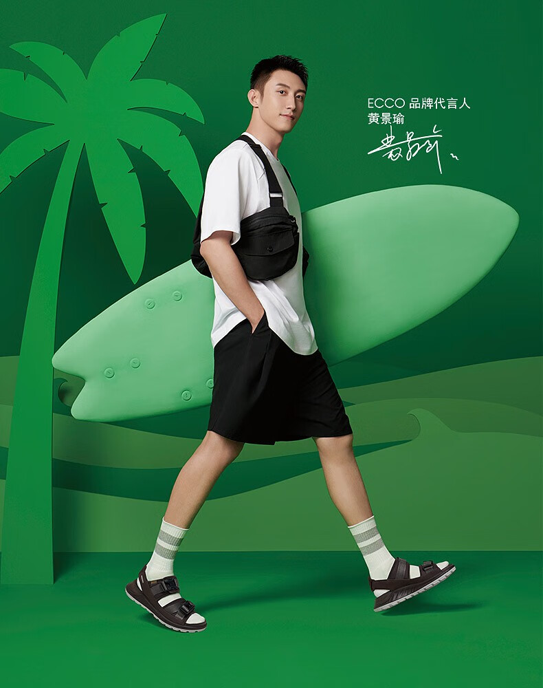 黄景瑜同款ecco爱步运动凉鞋男2021夏季新款轻便缓震防滑沙滩鞋突破