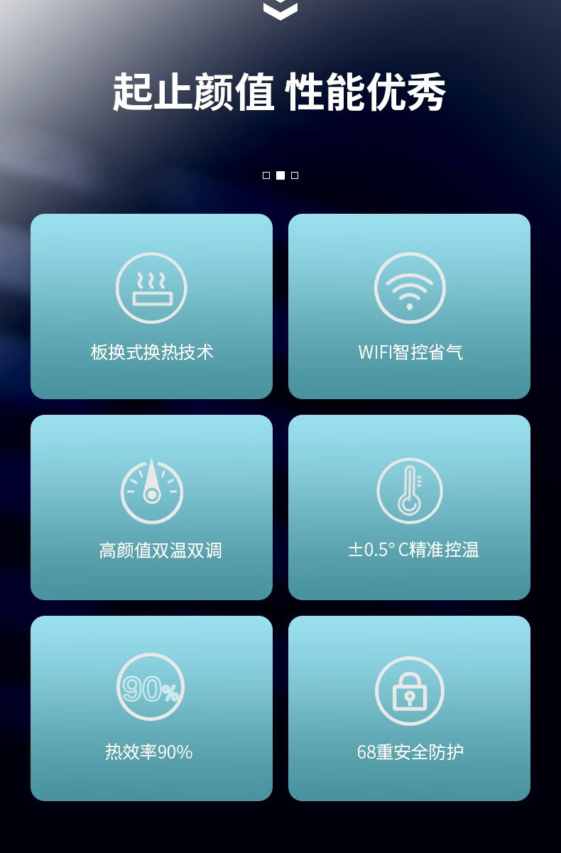 长虹(changhong)燃气壁挂炉家用供暖淋浴app智控多段式燃烧恒温 u1