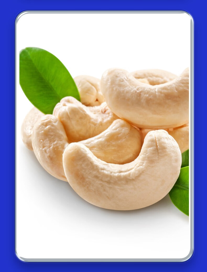 阳光天山圣果 腰果仁新货原味奶香味散装无壳坚果干果炒货孕妇儿童