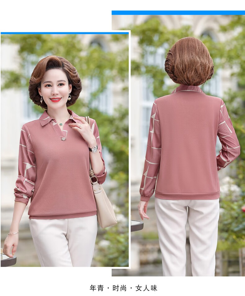 中老年夏天穿的中长袖女上衣妈妈装夏装长袖t恤女时尚休闲女装打底衫