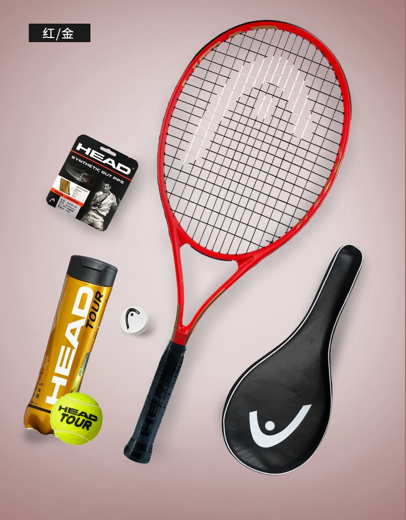 海德(head) head海德网球拍单人大学生男女初学者儿童碳复合一体专业