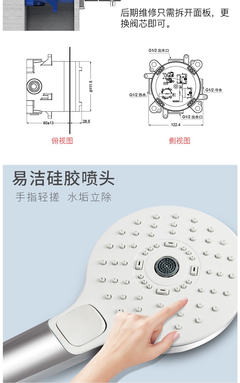 toto花洒暗装埋墙式淋浴tbg0230402303b隐藏管路家用淋浴器手持花洒