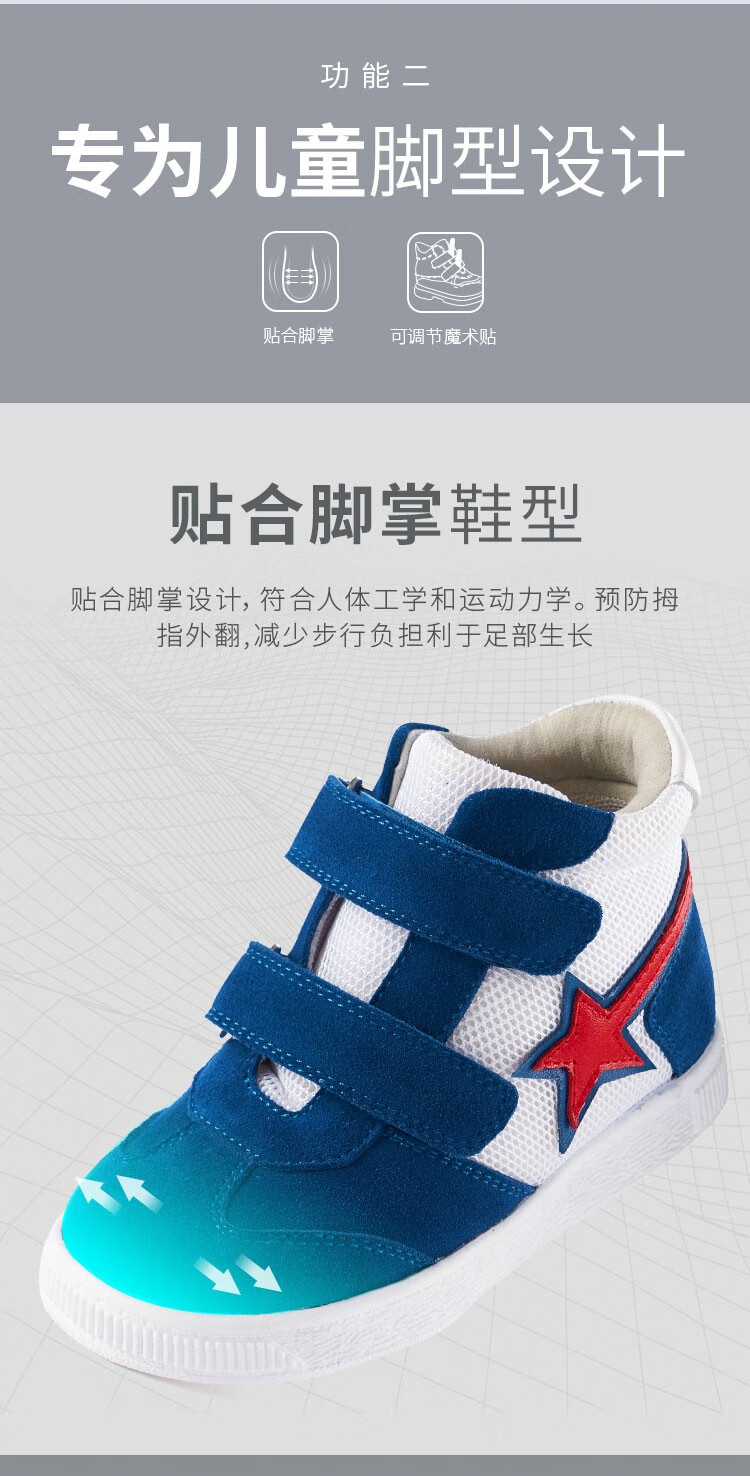 太子豹新款矫正鞋儿童医用款休闲板鞋扁平足内外翻宝宝xo型腿纠正鞋