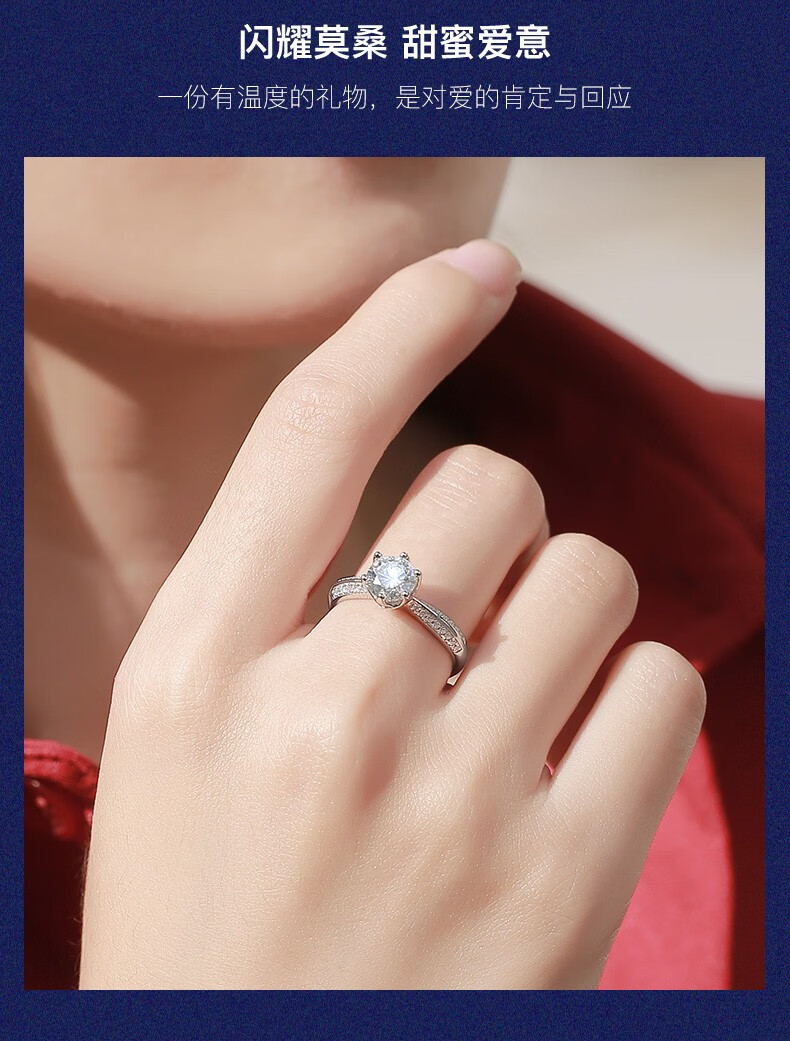 ladygo戒指女s925银指环一克拉莫桑石钻戒d色半壁江山情侣纪念日生日