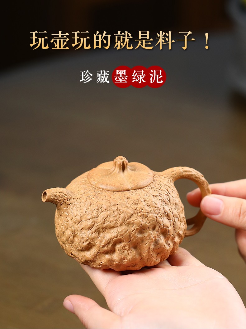 名壶秋月宜兴紫砂壶原矿墨绿泥供春壶名家全手工制作功夫茶具紫砂泡