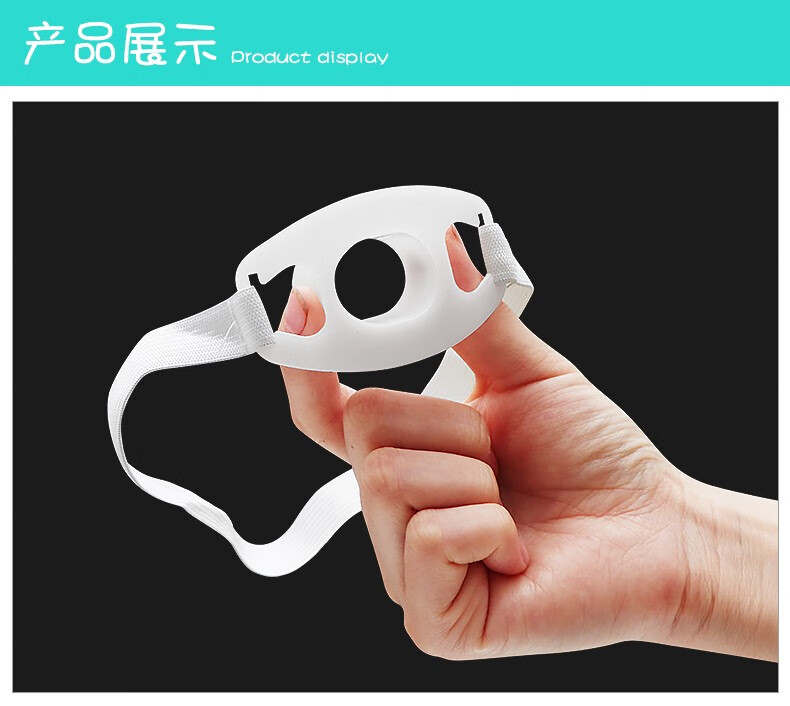 华越一次性胃镜咬口有舌/无舌胃镜检查咬嘴咬口器带松紧口垫 a型胃镜