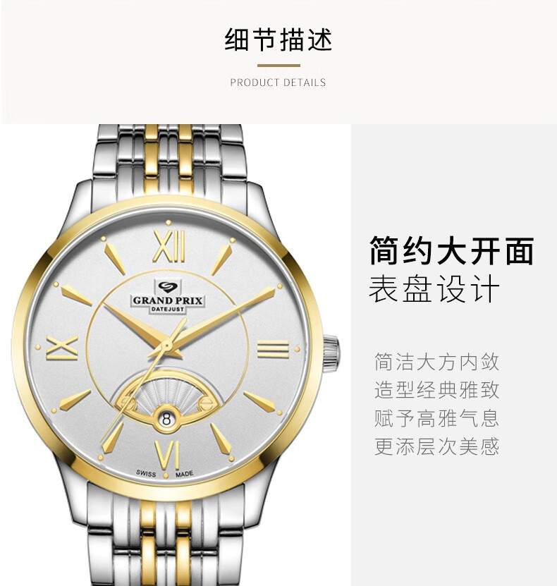 格林(grand prix) 【送男友】瑞士手表男 进口石英机芯男士手表