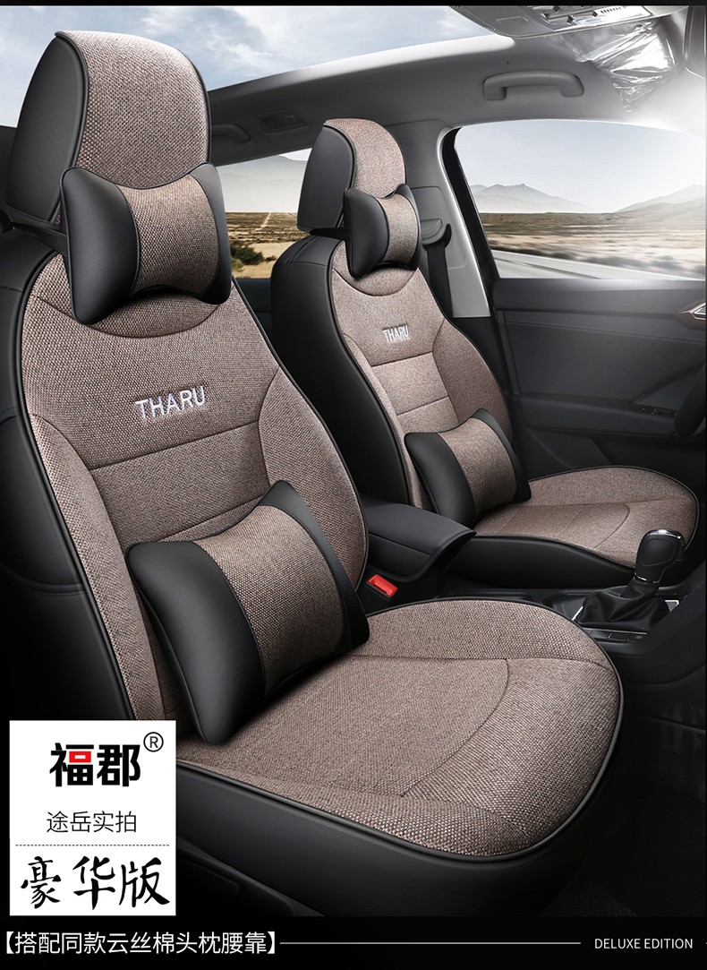 逍客座套082022款东风尼桑日产新逍客坐垫全包围专车专用座垫四季通用