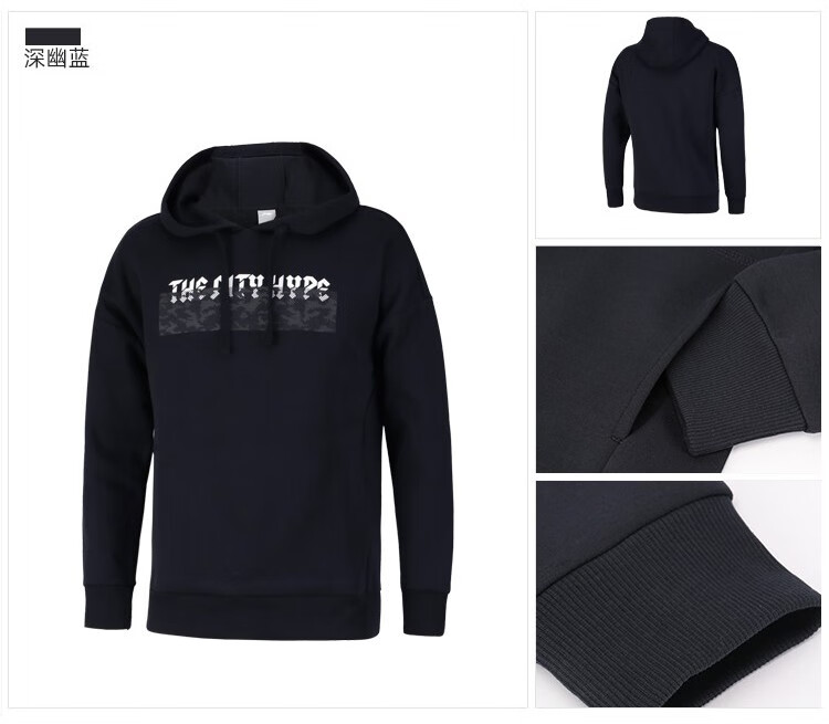 新品春秋套头连帽运动时尚晨跑健身休闲锻炼运动套头卫衣 087-3标准黑