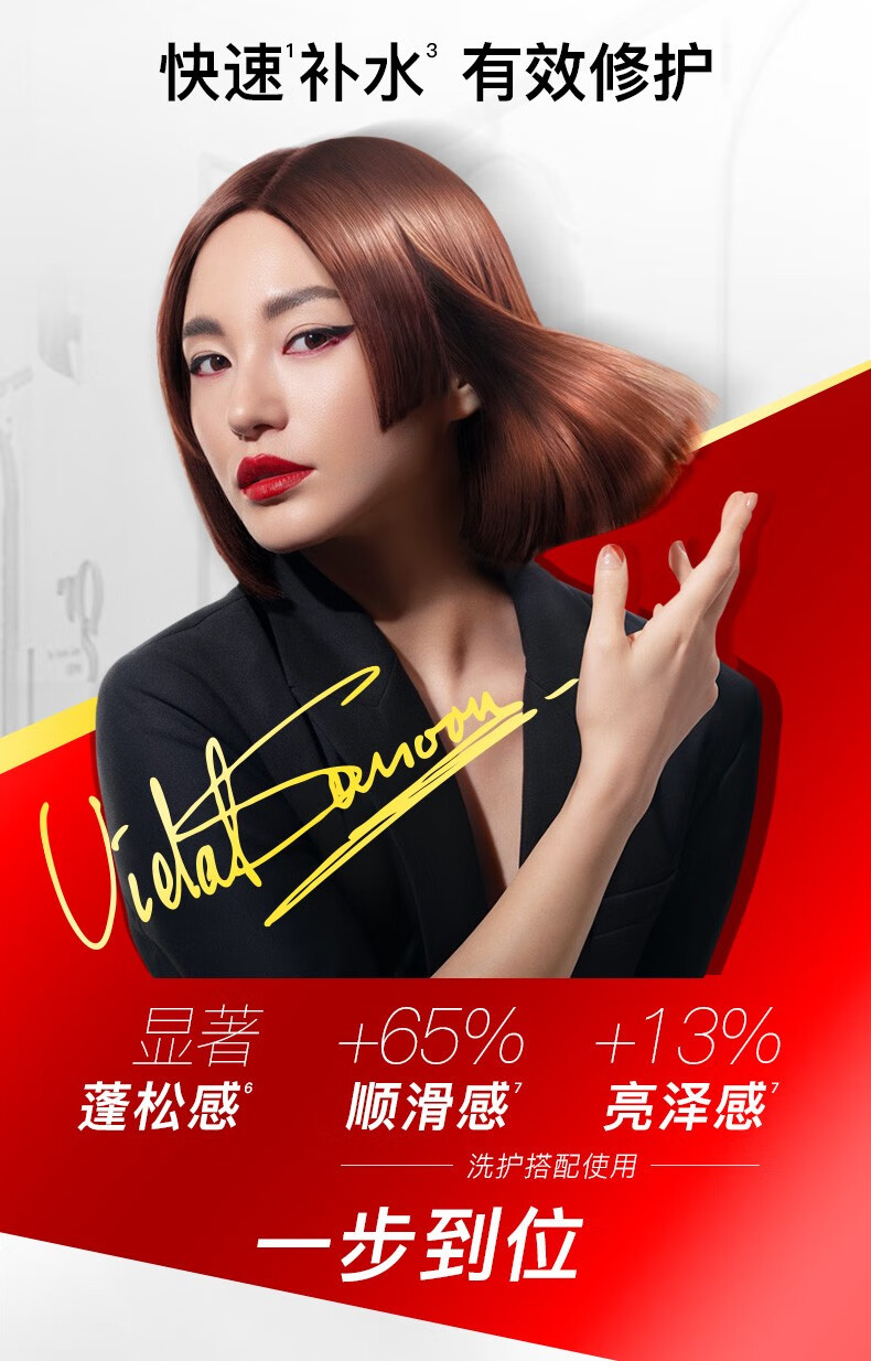 沙宣洗发水修护水养清盈顺柔水润去屑洗发露去屑男士女士通用新老包装