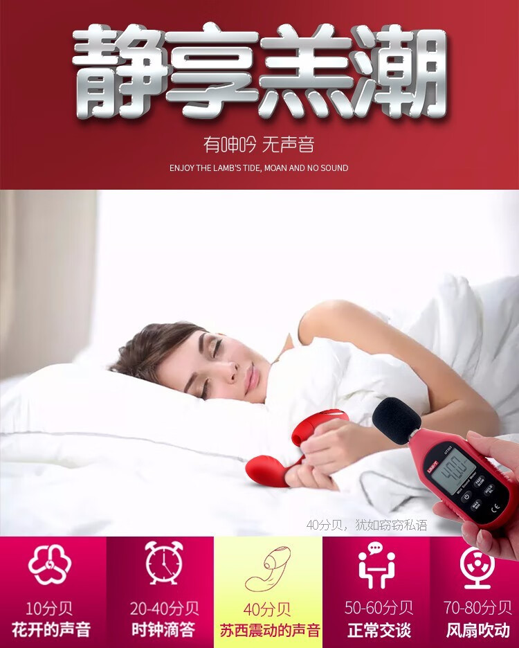 姬欲 震动棒 成人情趣用品女用自慰器吮吸舌舔夫妻房事玩具秒高潮加温