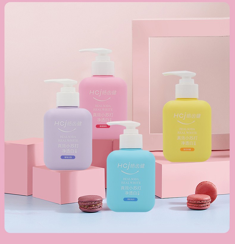 皓齿健马卡龙小方瓶牙膏按压式小苏打牙膏去黄牙垢清新口气 葡萄庄园