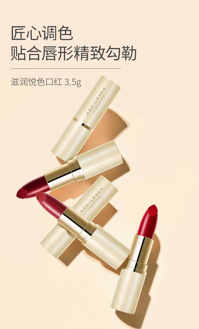 澳兰黛孕妇口红专用纯怀孕期可用唇釉孕妇化妆彩妆唇釉w02多肉葡萄