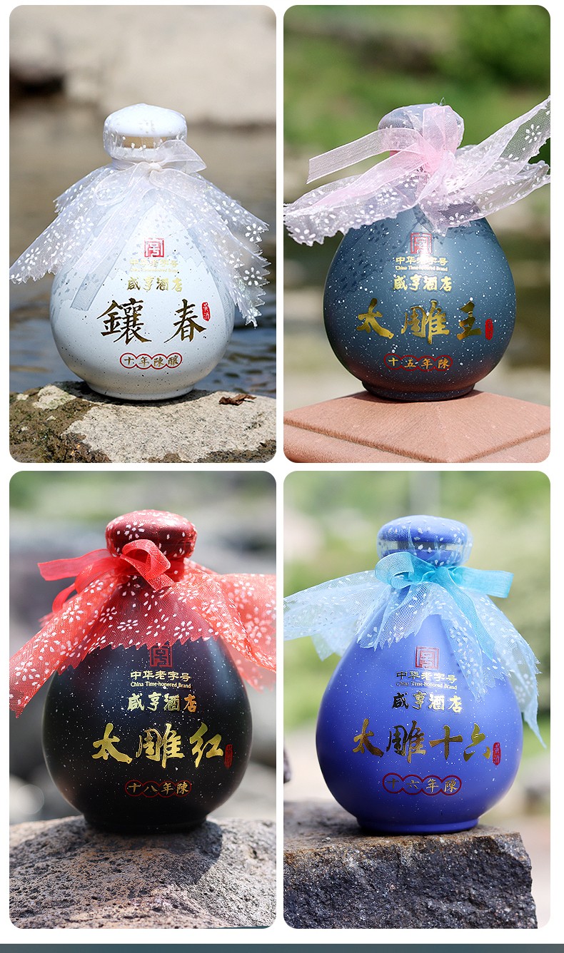 咸亨酒店绍兴黄酒十八年太雕红十五年太雕王4年份250ml*4