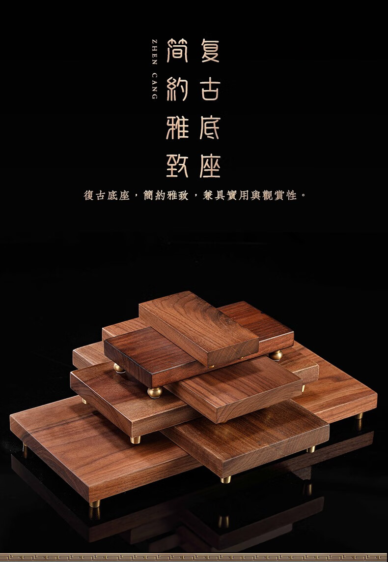 礼家兴 黑胡桃原木底座工艺品摆件 北美进口实木底座 纯铜葫芦配套