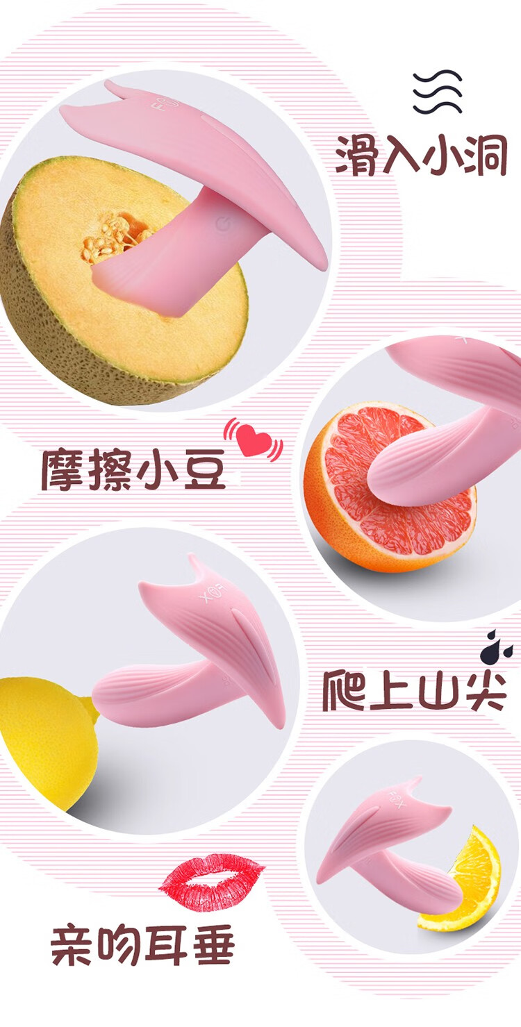 震动棒穿戴式女用自慰器私处隐形按摩性玩具全自动av棒高潮成人情趣