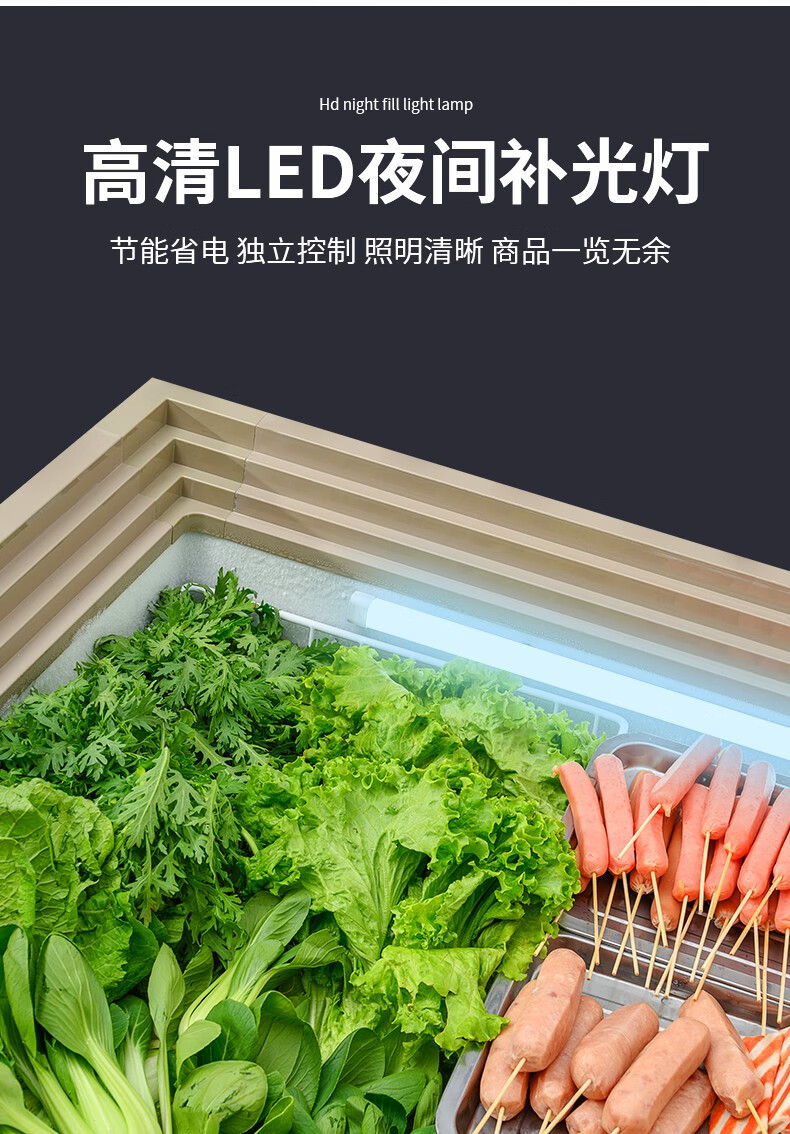 雪诗希冰柜商用冷链展示柜冷冻冷藏移动串串保鲜柜台式节能烧烤摆摊