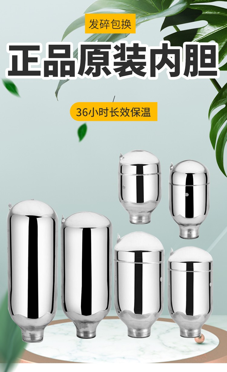 暖水瓶家用玻璃内胆热水瓶玻璃内胆保温瓶内胆热水壶胆暖壶胆 8磅/3.