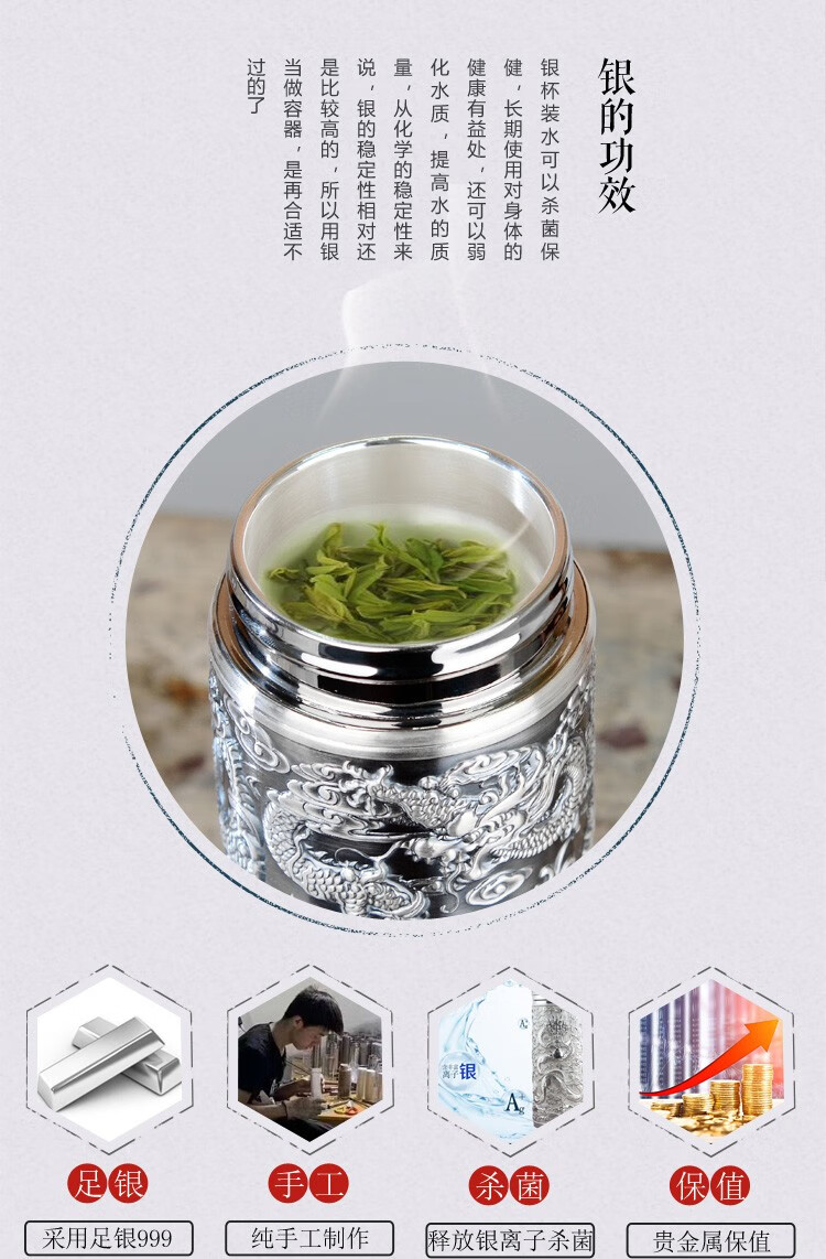 汉帝唐韵 银水杯银杯子999纯银正品雪花银商务男女士保温银茶杯云南